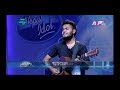 Nepal Idol season 2 l Gainey Dajai song l Golden mic winner l Min Raj Poudel