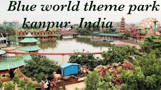 preview picture of video 'Inner view of Blue world theme park, Kanpur, India '