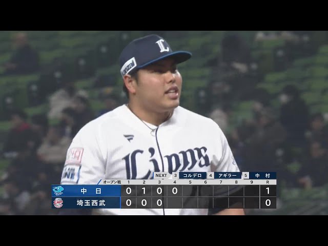 【4回表】ライオンズ・平良海馬が4回を3者連続三振に抑える!!  2024年3月12日 埼玉西武ライオンズ 対 中日ドラゴンズ