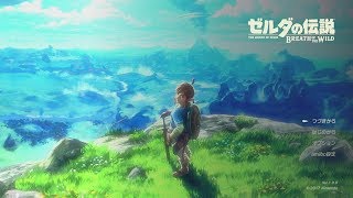 【ゼルダの伝説 ブレス オブ ザ ワイルド】それとなく冒険していく配信 【雑談配信】