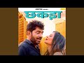 Yu Muk Mod Ke Chal Do Ge Kya