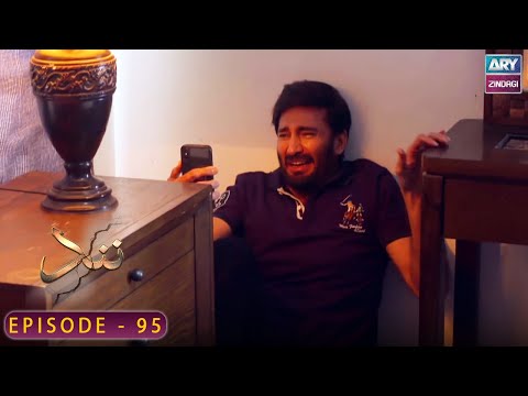 Nand - Episode 95 - Shehroz Sabzwari - Minal Khan - ARY Zindagi Drama