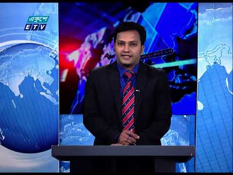 01 Pm News || রাত 0১ টার সংবাদ || 16 January 2021 || ETV News