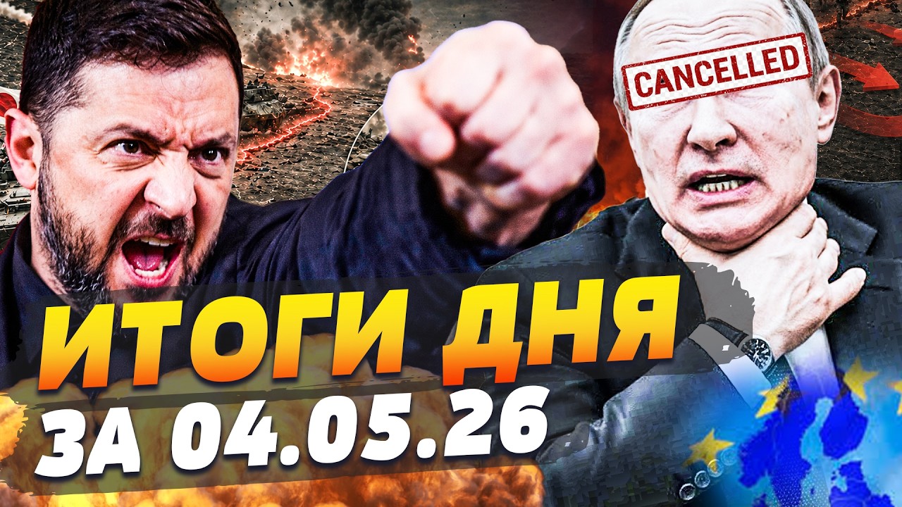 💥СРОЧНО! ДОЛГОЖДАННЫЙ ОТВЕТ УКРАИНЫ! ЗЕЛЕНСКИЙ ОШАРАШИЛ! ЕВРОПА НА НИЗКОМ С