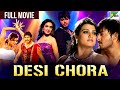 2025 सुपरहिट Hindi Dubbed Romantic Movie Ramya Nambeessan Tanish Alladi Desi Chora Tel