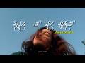 Api Aye Hamunowena අපි ආයේ හමු නොවෙනා Sanka Dineth Aditya Narayan Slow