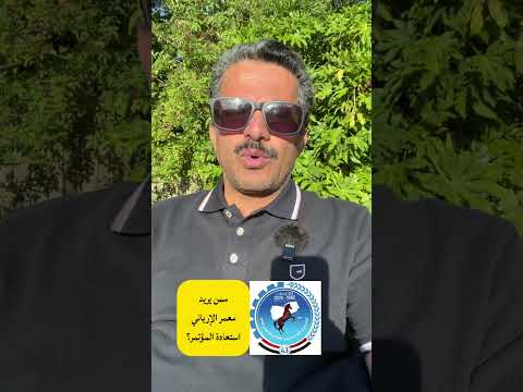 Yemeni Windows Media