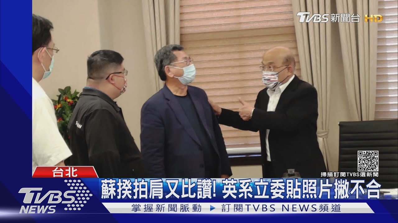 再示好? 英系陳明文PO政院開會「巧遇」蘇