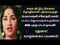 Rathna Mgr Hit Movies Heroine Biography Vazhkaipayanam News Mix Tv