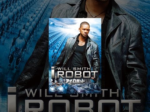 アイ, ロボット Video1