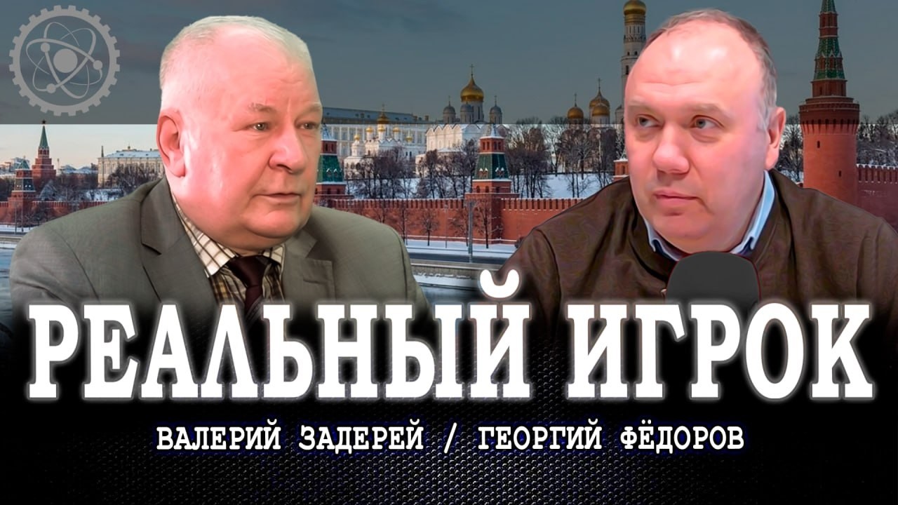 Белые vs Красные, или  Кто выживет в исторической политической схватке | Задер