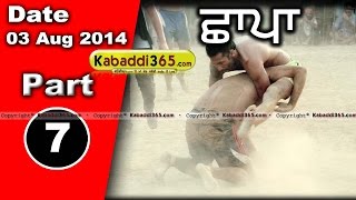 Part 1 Chaapa (Barnala) Kabaddi Tournament 3 Aug 2014 By Kabaddi365.com