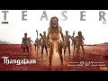 Thangalaan (Hindi) - Teaser (HDR) | Chiyaan Vikram |K E Gnanavelraja |Pa Ranjith | G V Prakash Kumar