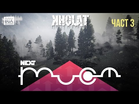 NEXTTV 038: Kholat (Част 3)