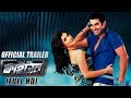 Fighter ফাইটার Official Trailer Jeet Srabanti Eskay Movies Full HD