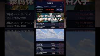 #NISA,#新NISA,#つみたてNISA,#iDeCo,#配当金,#配当利回り,#決算,#決算分析,#業績,#企業分析,#銘柄分析,#株予想,#株の買い方,#株の売り方