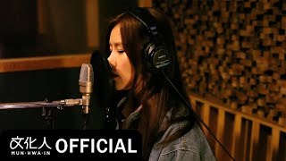 Min Chae 민채 / When I See You 너를 만나면 / Live