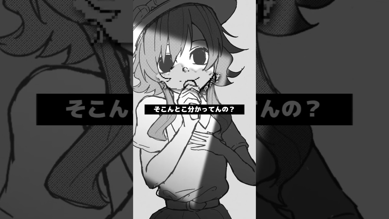 合成音声達のマイクリレー / empty set - Verse2 #GUMI