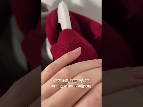 Костюм Ларсон какао