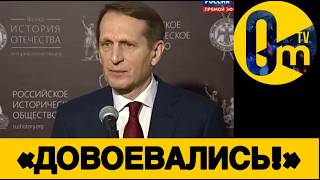 «У НАС РАЗВАЛ ПО ВСЕМ ФРОНТАМ!»