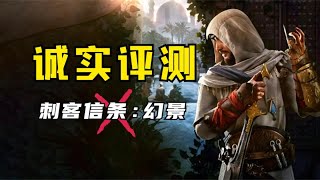 [討論] 刺客教條繼續神話系列是不是比較好?