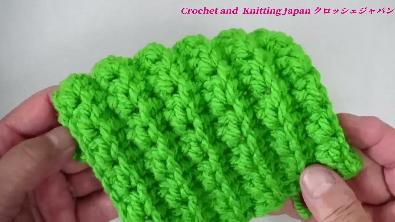 細編み中長編みのうね編み【簡単なかぎ針模様 】ブランケット、マフラー、バッグにも！ Easy Crochet Pattern