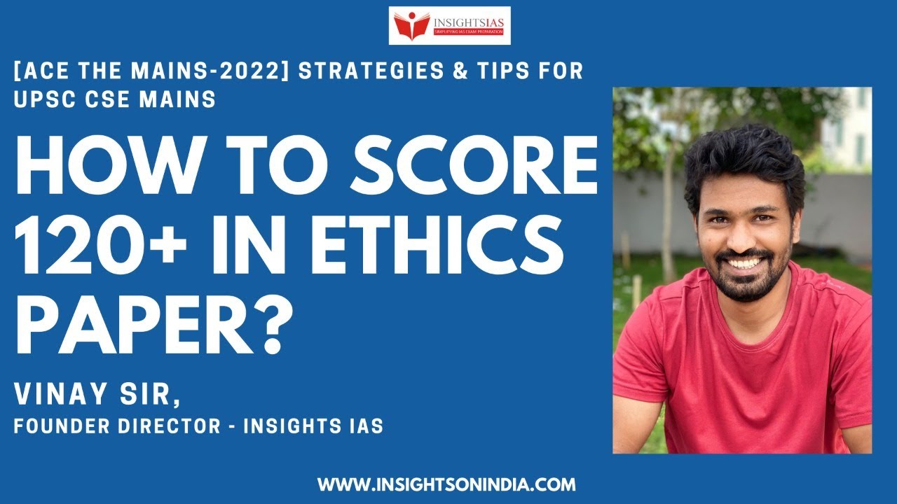 How to Score 120+ in Ethics 2022 | Vinay Sir, Founder and Director @InsightsIAS