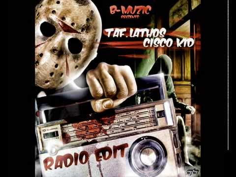 Ταυτισμένος Λάθος & Cisco Kid - Ήταν περίεργη κατάσταση