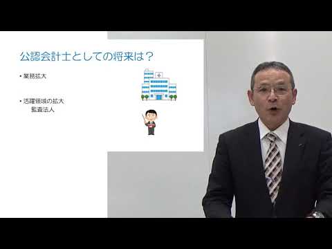 国際学科 立志舎　分野別（会計）