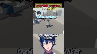 エデン男組に手のひら返しされるパタ姐【レオス・ヴィンセント/にじさんじ】