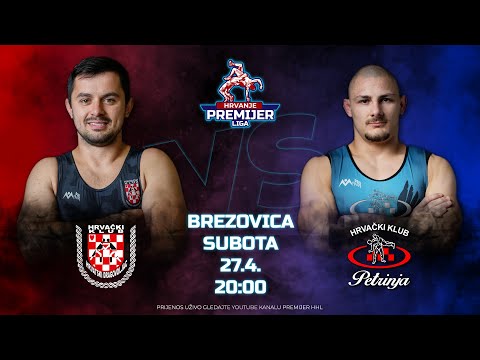 HK Hrvatski Dragovoljac - HK Petrinja | HRVANJE PREMIJER LIGA | 4.KOLO | 2024.