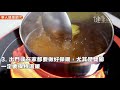 【影音版】癢到快抓破皮～拒讓蕁麻疹來搗亂，冬天喝2道護膚好湯