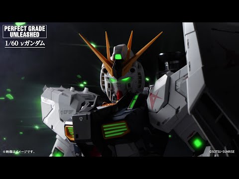 PG Unleashed Nu Gundam