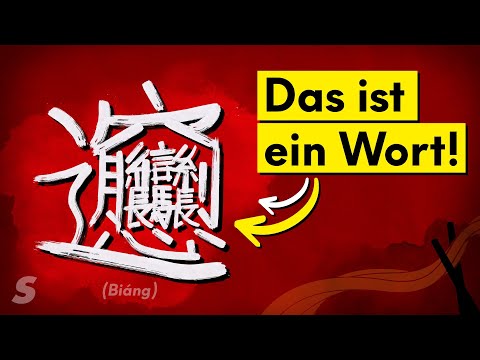 Warum Chinesisch so kompliziert ist
