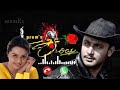 Kariya Kannada Flute Tune