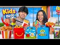 Only Eating Kids Meals For 24 Hours