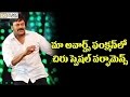 Chiranjeevi Dance At MAA Cinema Awards 2016