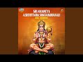 Sri Anjaneya Ashtottara Shatanamavali