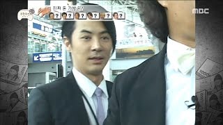 [Infinite Challenge] 무한도전 - Jun Jin run at a breakneck speed 20170225