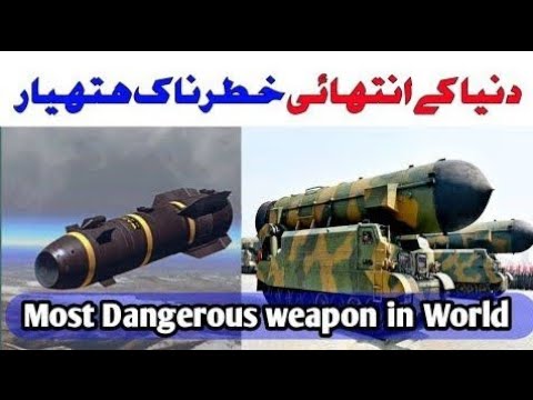 Most Dangerous Nuclear weapon W76-2 | Discover World 27
