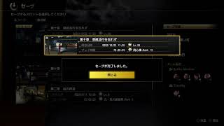 龍が如く7　【CERO D】 ＃8　GRJ配信者こん