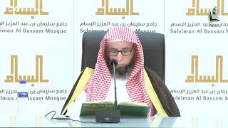 صورة 10/7 شرح القواعد الحسان في تفسير القرآن للسعدي |  الشيخ أ.د يوسف الشبل  (الشرح الثالث جامع البسام)