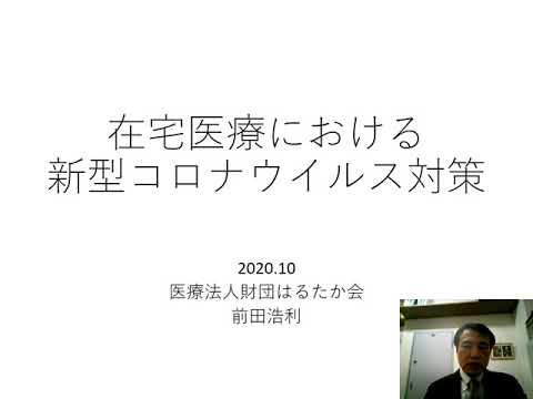 コロナウイルス対策:対策を考える人はほとんどいない