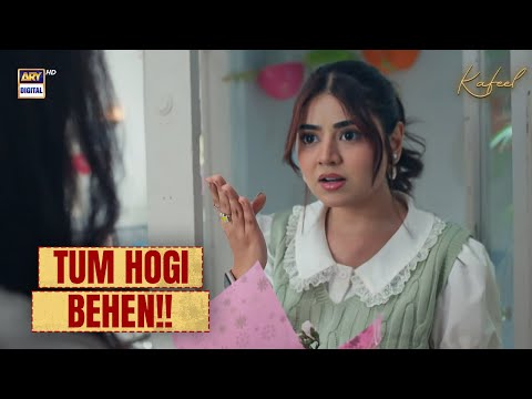 Tum hogi Behen, mein tou mangetar hon 🤪😡 | Areeka Haq | Kafeel | ARY Digital Drama