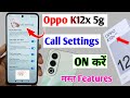 Oppo K12x 5g Call Settings Oppo K12x Calling Features Oppo K12x 5g Smart Call Setting