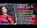 Bigyenshi Barik New Sambalpuri Bhajan Best Top 10 Collection Jukebox Bigyenshi Trending