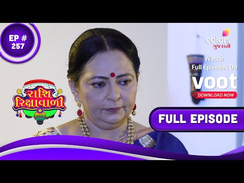 colors gujarati serial song colors gujarati serial song