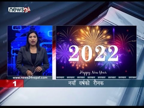 MORNING NEWS FATAFAT - NEWS24 TV