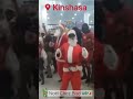 Christmas 🆚 How we do Christmas in Kinshasa #abini #mizik