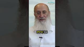 אלוהים מכניע את האדם או מעצים אותו? #יהדות #תורה #אמונה